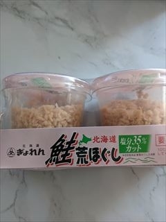 f:id:hatikinkun:20201121103223j:plain