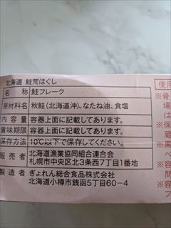 f:id:hatikinkun:20201121103241j:plain