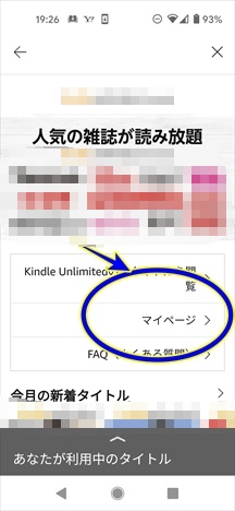 f:id:hatikinkun:20201130221434j:plain