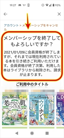 f:id:hatikinkun:20201130221814j:plain