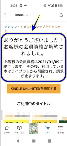 f:id:hatikinkun:20201130221935j:plain