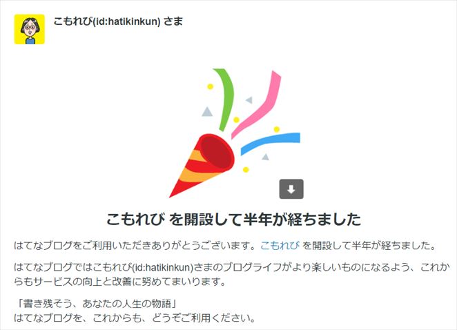 f:id:hatikinkun:20201212205510j:plain