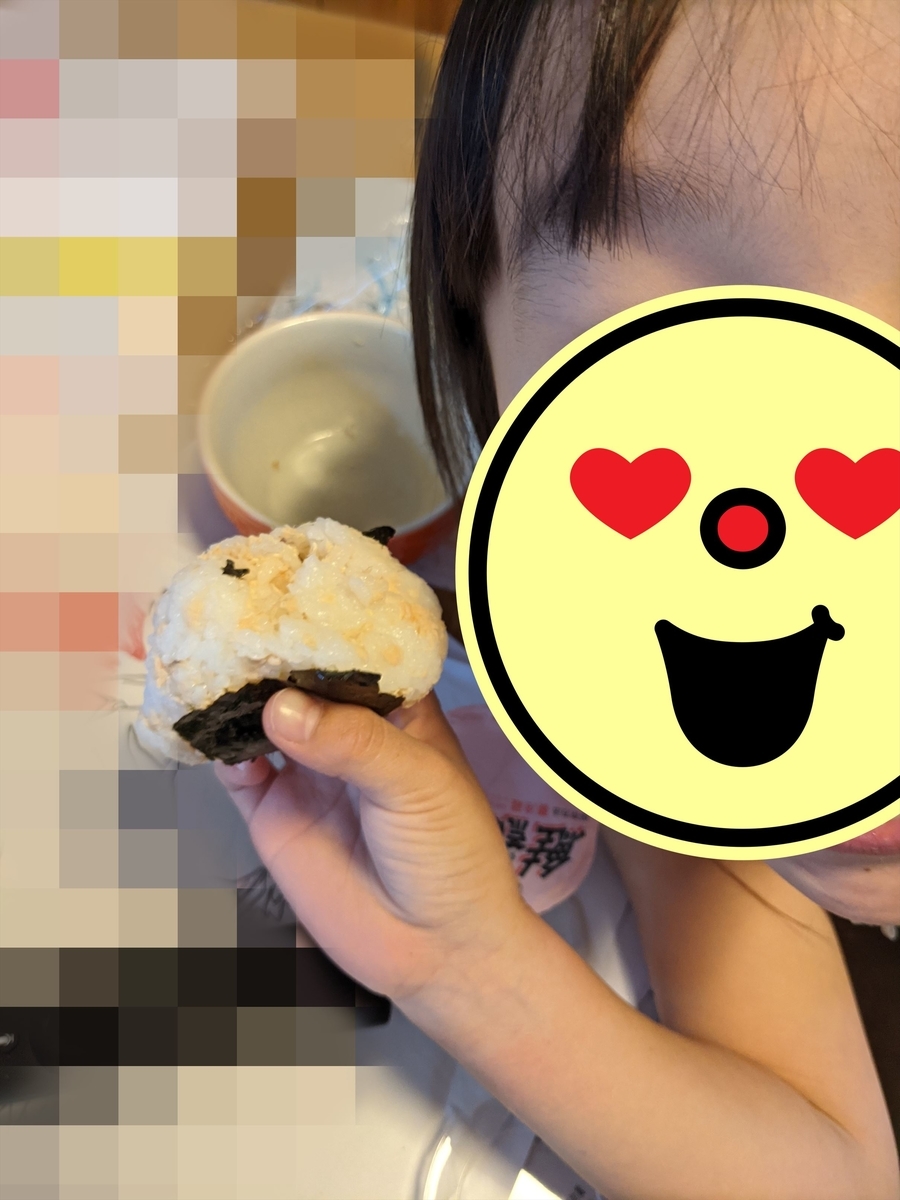 f:id:hatikinkun:20201221173711j:plain