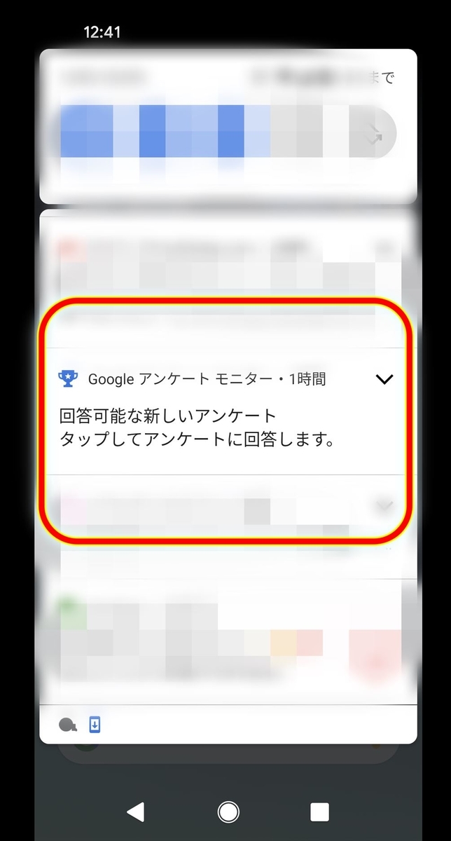 f:id:hatikinkun:20201222093843j:plain