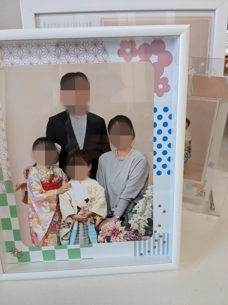 f:id:hatikinkun:20201223233404j:plain