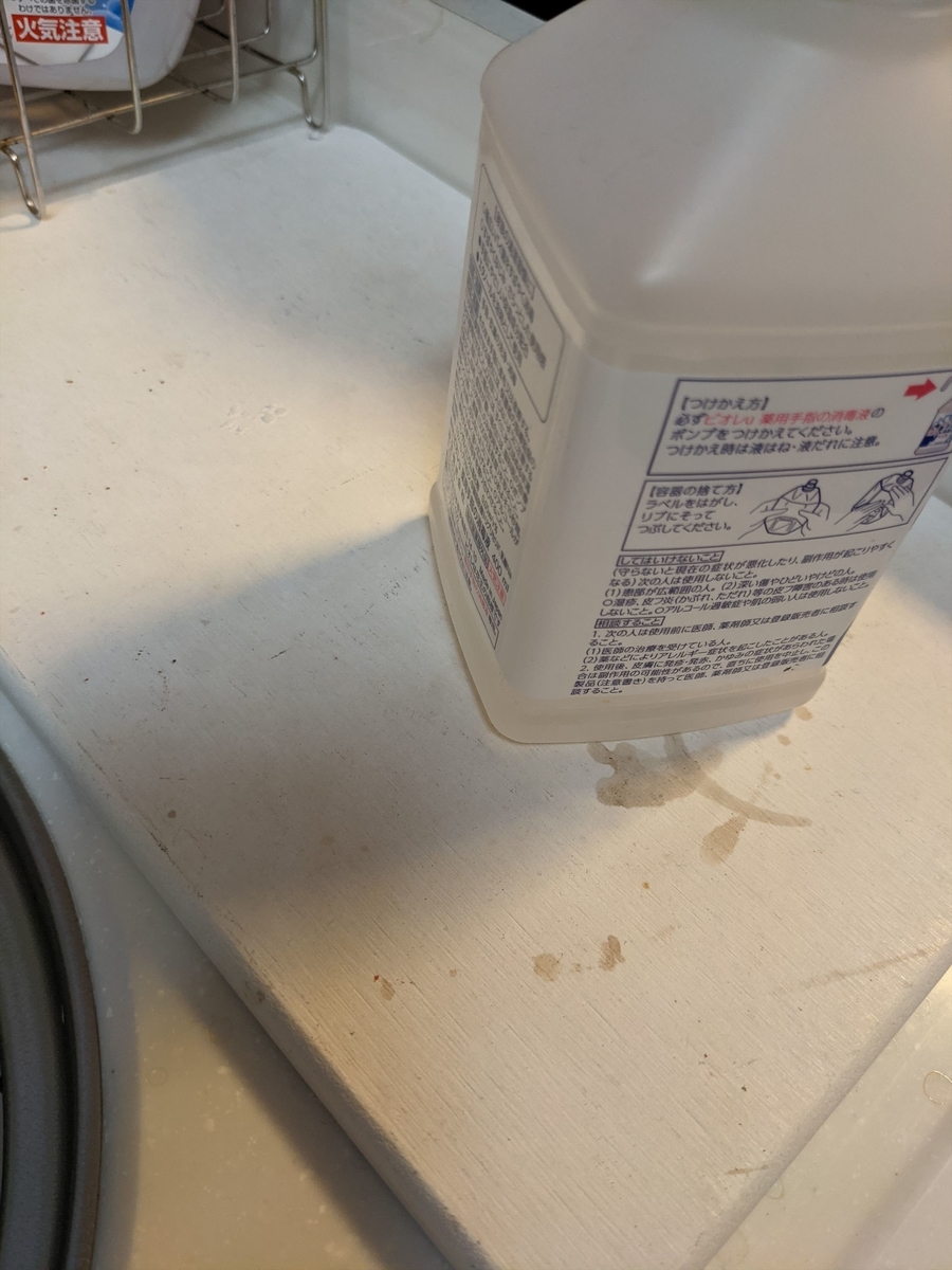 f:id:hatikinkun:20201224180429j:plain