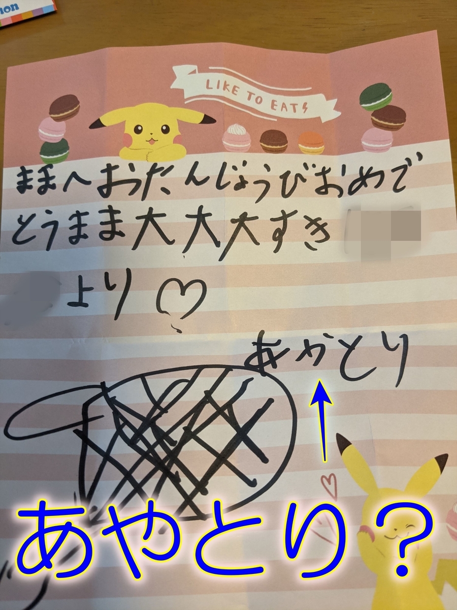 f:id:hatikinkun:20210101201606j:plain