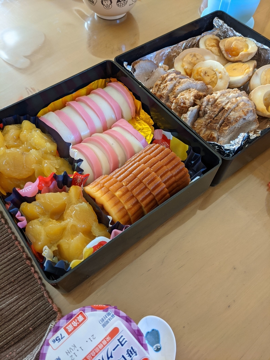 f:id:hatikinkun:20210101202048j:plain