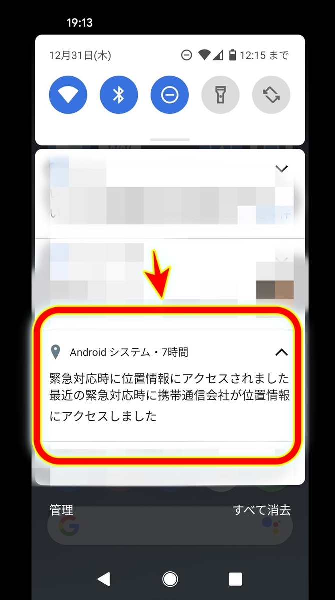 f:id:hatikinkun:20210101234041j:plain