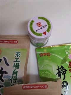 f:id:hatikinkun:20210109184116j:plain