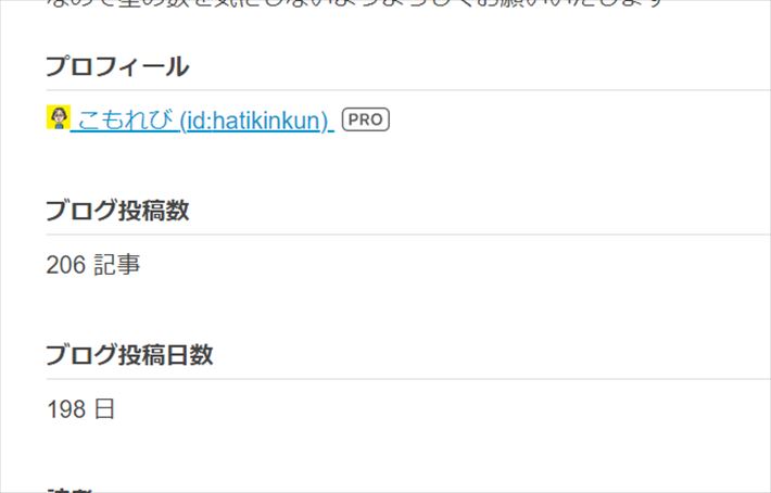 f:id:hatikinkun:20210125154831j:plain