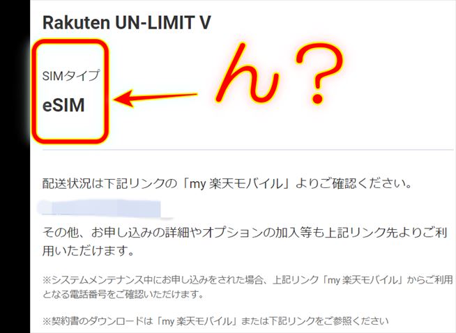 f:id:hatikinkun:20210209165319j:plain