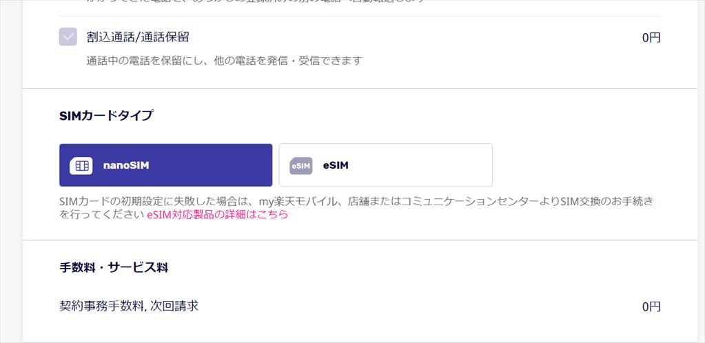 f:id:hatikinkun:20210209172836j:plain