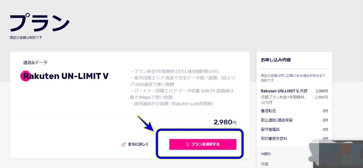 f:id:hatikinkun:20210209174613j:plain