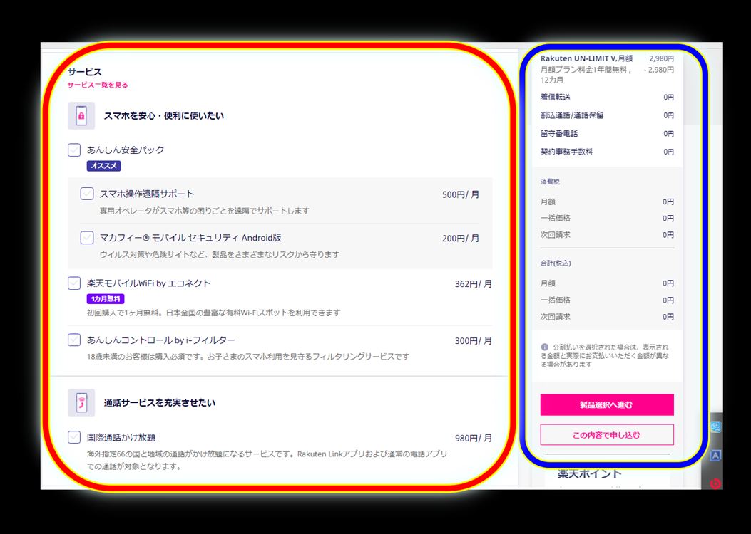 f:id:hatikinkun:20210209174907j:plain