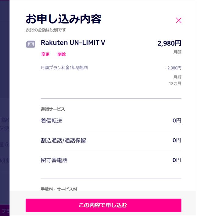 f:id:hatikinkun:20210209175253j:plain