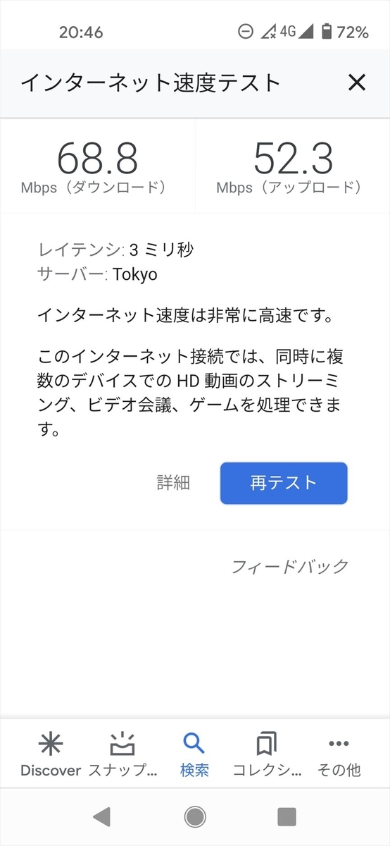 f:id:hatikinkun:20210211152106j:plain