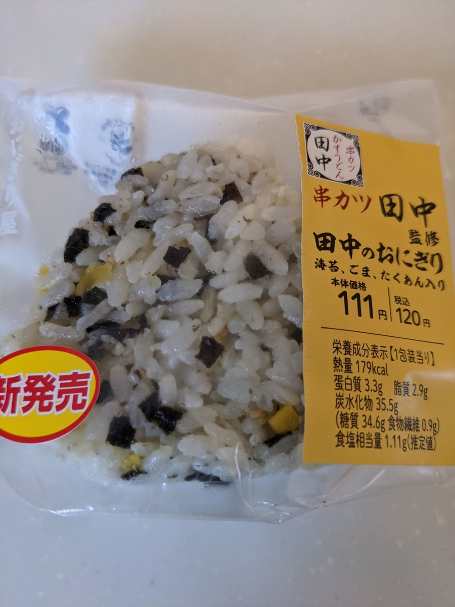 ローソンでおすすめの商品 21年2月編 こもれび