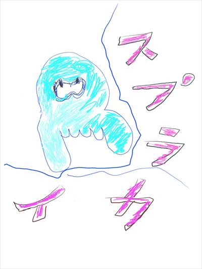 f:id:hatikinkun:20210223155132j:plain