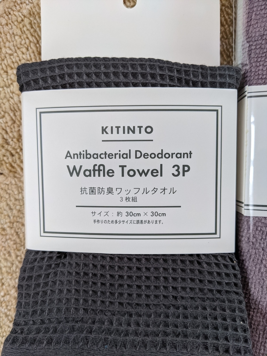 f:id:hatikinkun:20210301112203j:plain