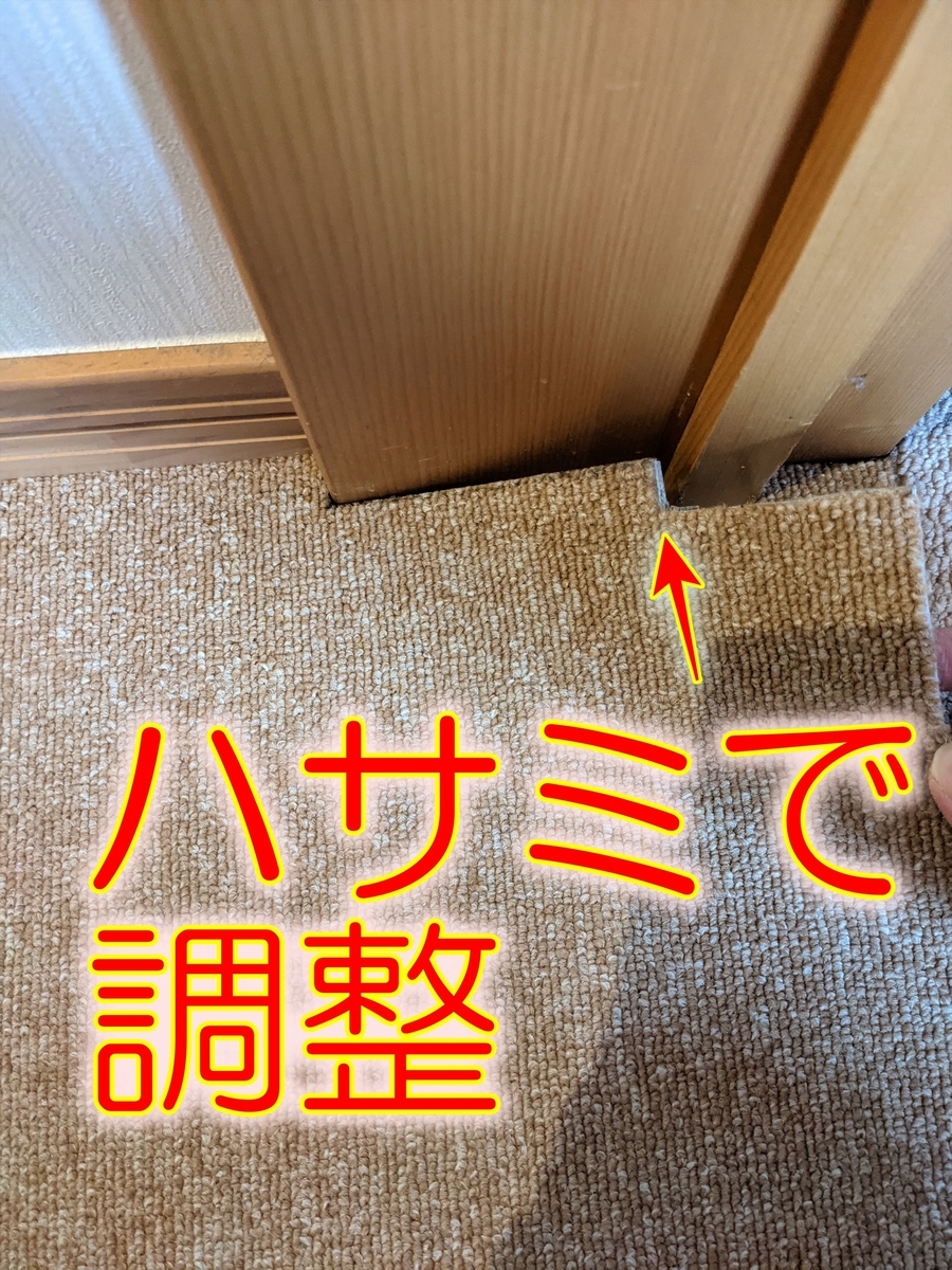 f:id:hatikinkun:20210307165246j:plain