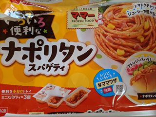 f:id:hatikinkun:20210312095236j:plain