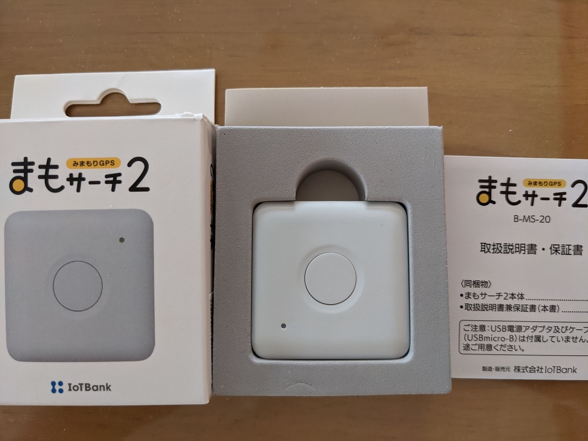 f:id:hatikinkun:20210313185908j:plain