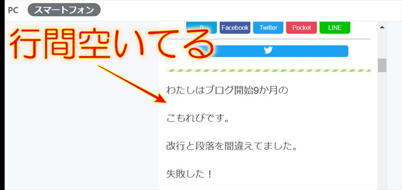 f:id:hatikinkun:20210331115346j:plain
