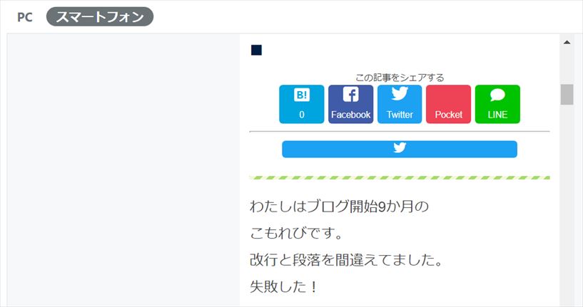 f:id:hatikinkun:20210331115449j:plain