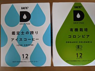 f:id:hatikinkun:20210413104448j:plain