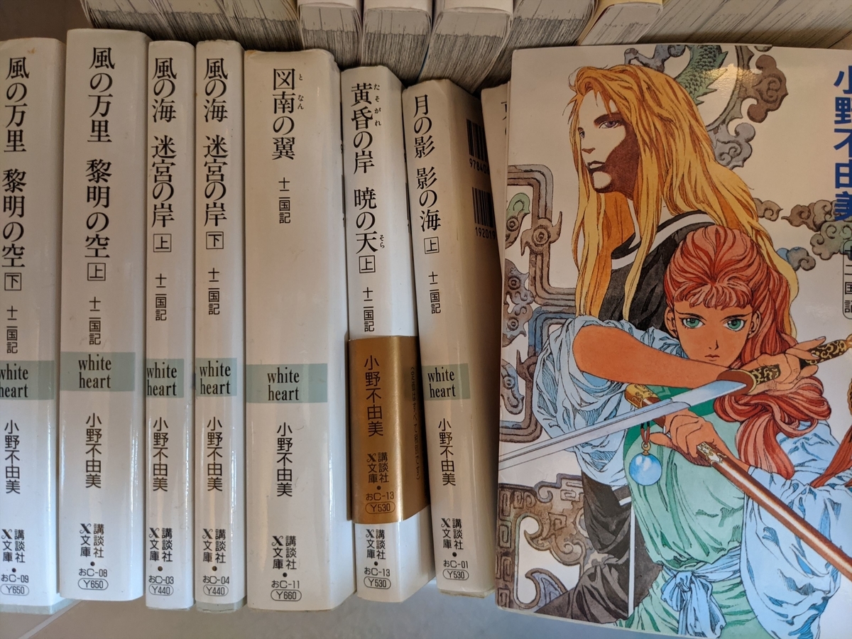 f:id:hatikinkun:20210422175131j:plain