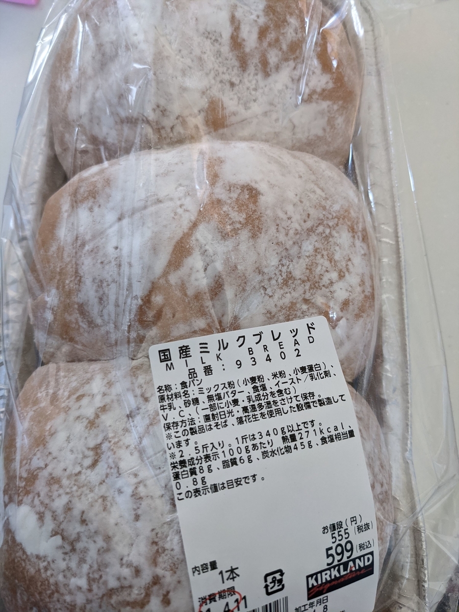 f:id:hatikinkun:20210512215908j:plain
