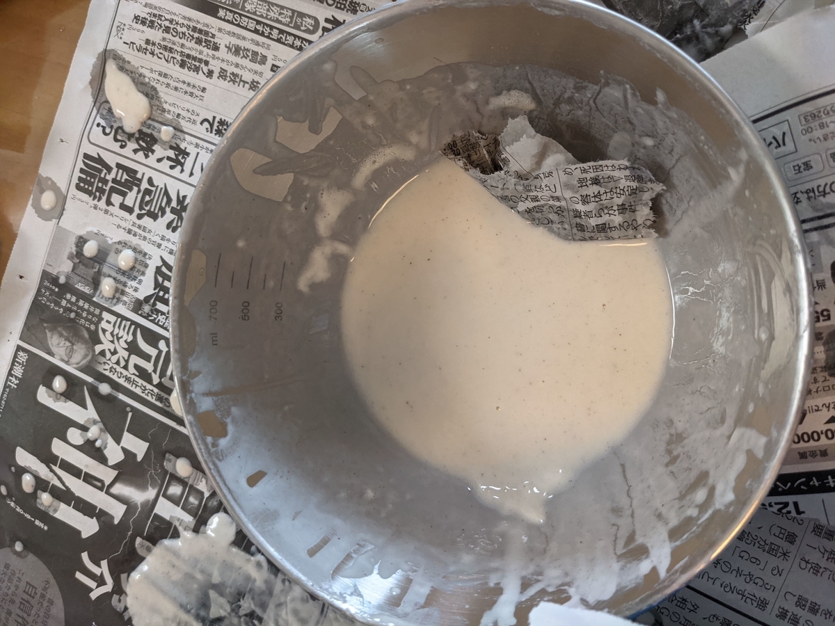 f:id:hatikinkun:20210607223005j:plain