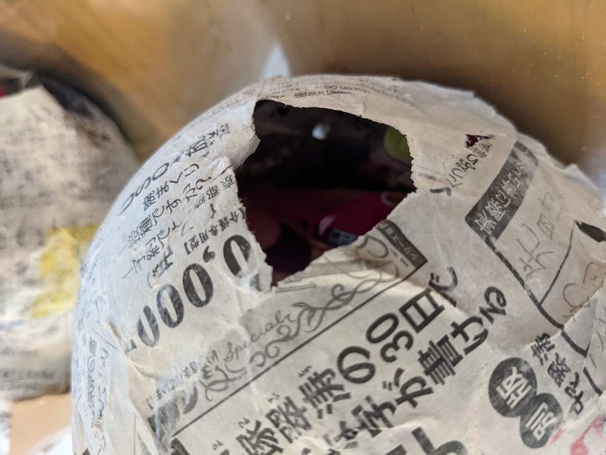 f:id:hatikinkun:20210607223130j:plain