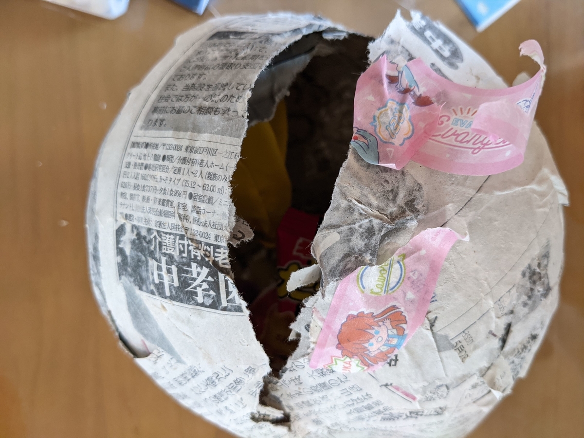 f:id:hatikinkun:20210607223151j:plain