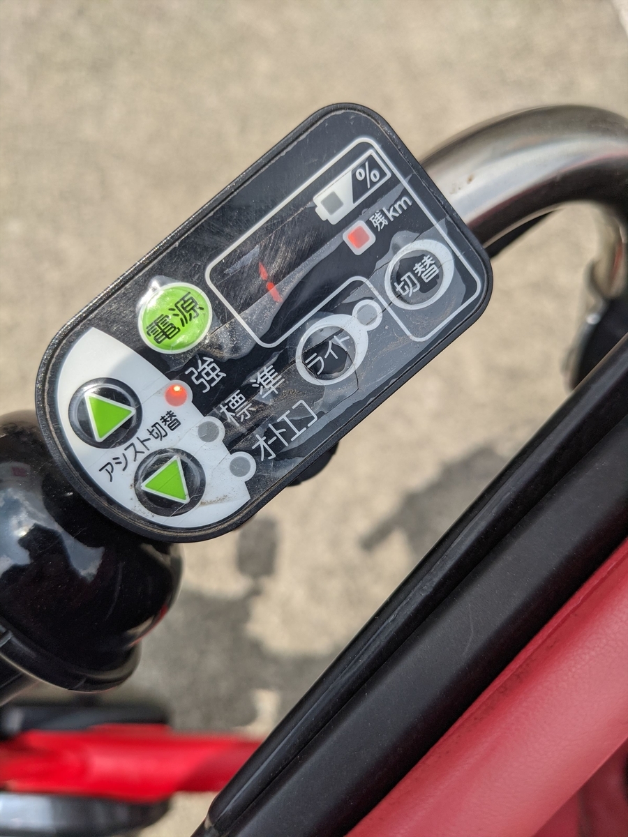 f:id:hatikinkun:20210617223658j:plain