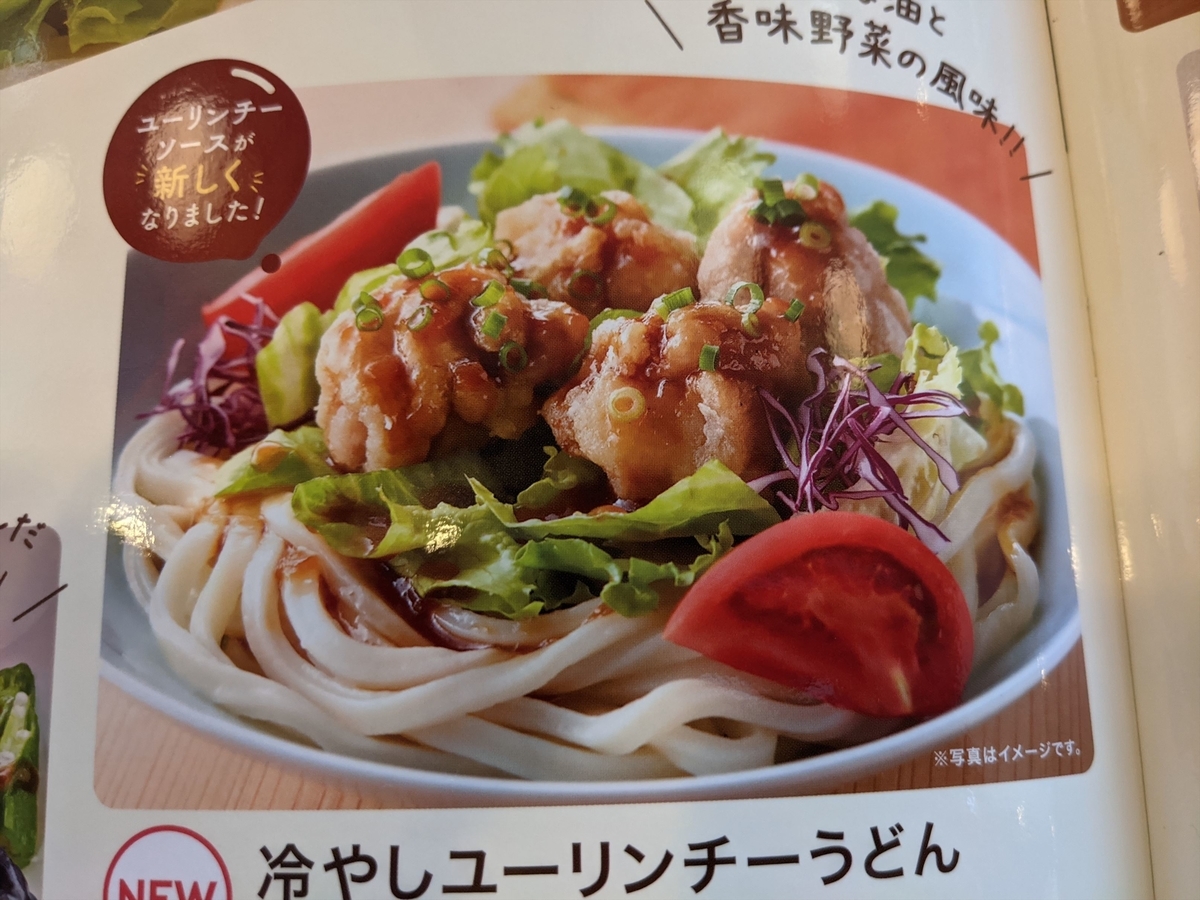 f:id:hatikinkun:20210802115951j:plain