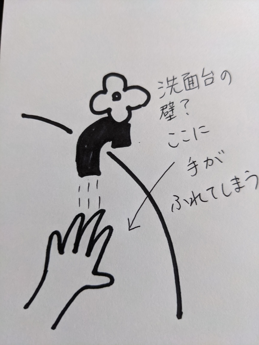 f:id:hatikinkun:20210802145835j:plain