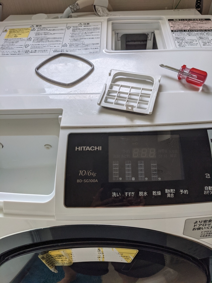 f:id:hatikinkun:20210812173043j:plain