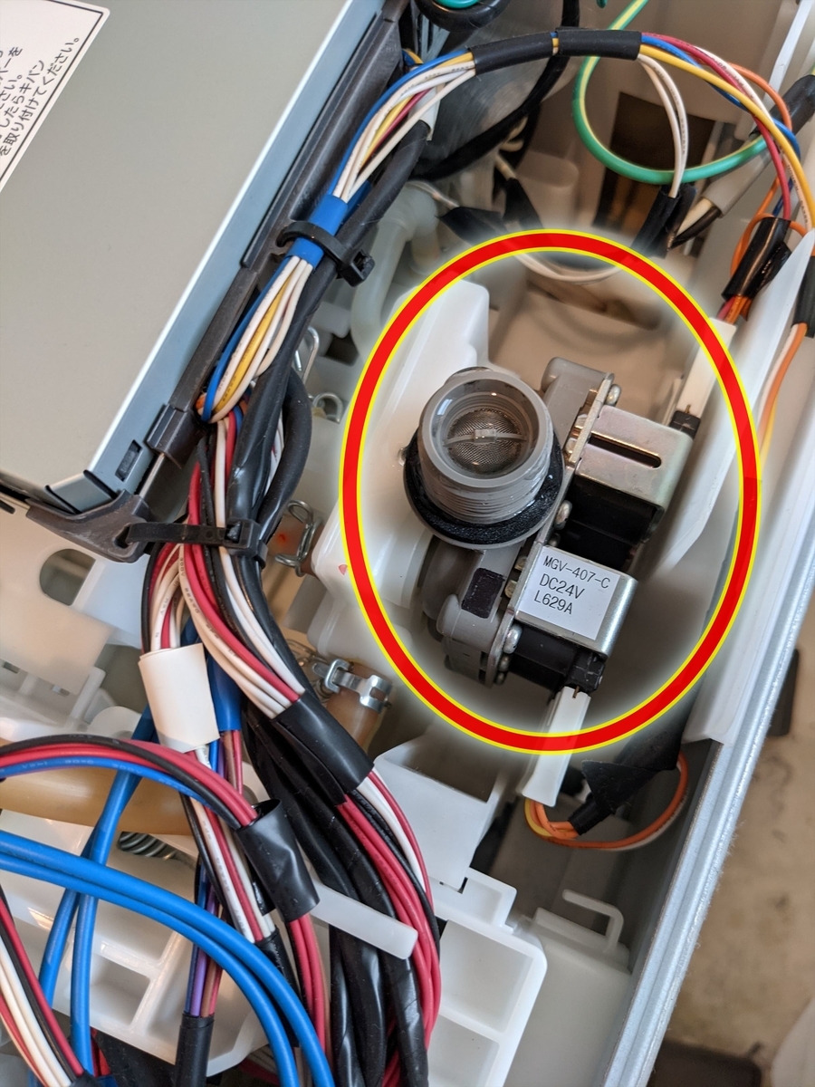 f:id:hatikinkun:20210816125601j:plain