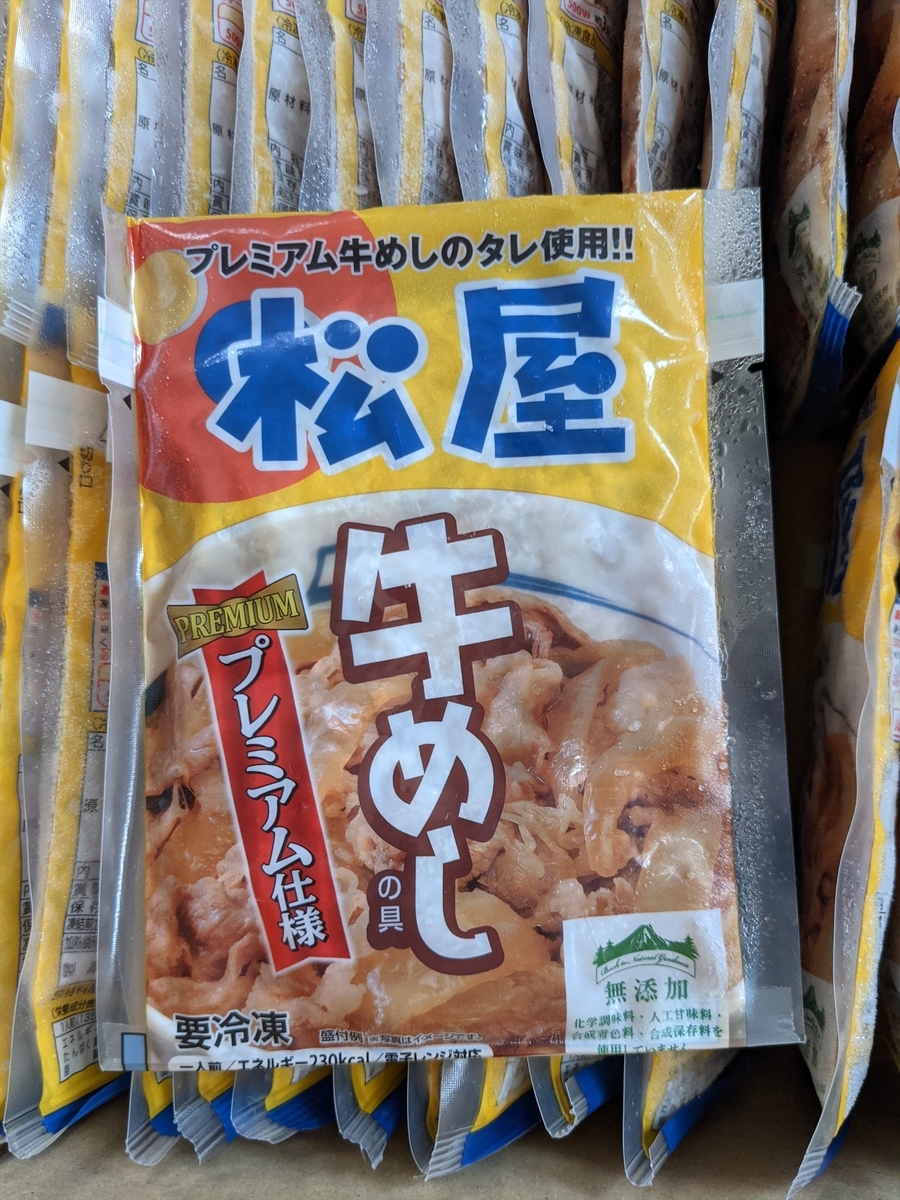 f:id:hatikinkun:20210901152502j:plain