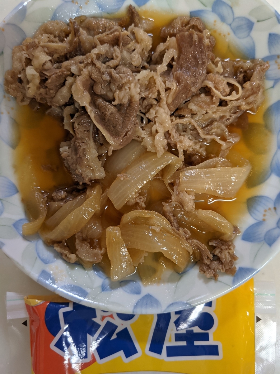 f:id:hatikinkun:20210901161911j:plain