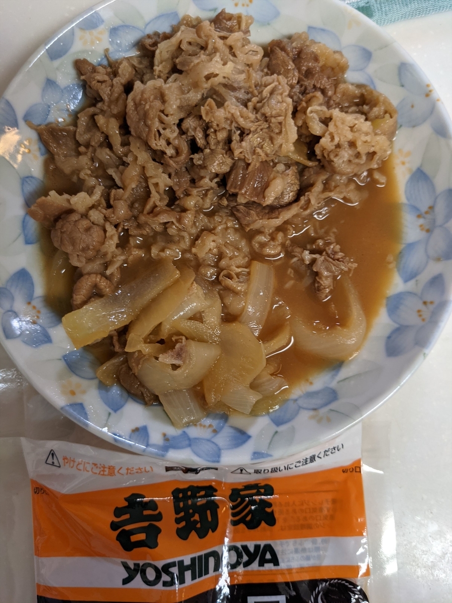 f:id:hatikinkun:20210901161928j:plain