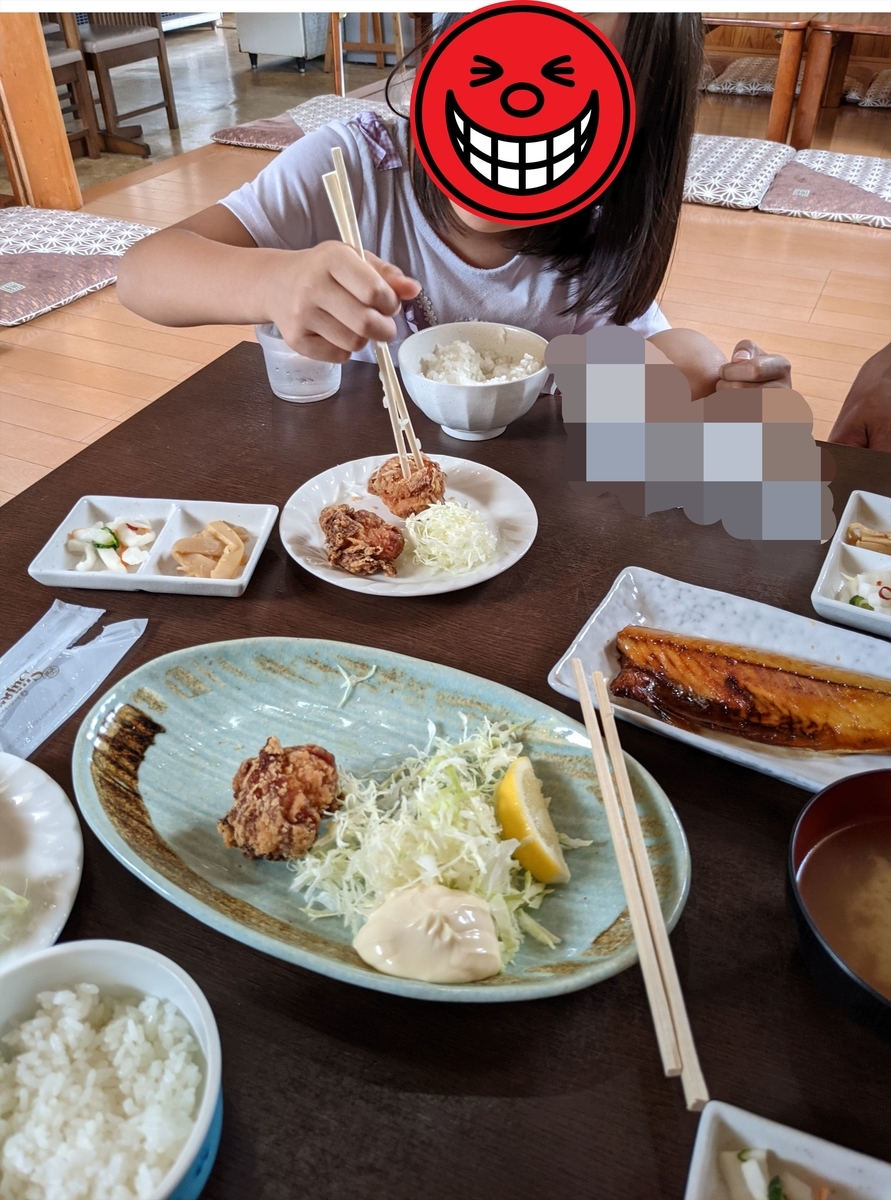 f:id:hatikinkun:20211005115723j:plain