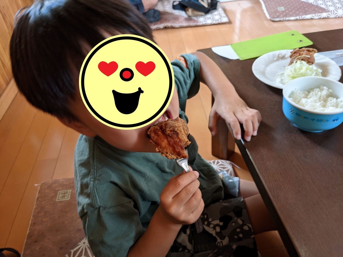 f:id:hatikinkun:20211005115736j:plain