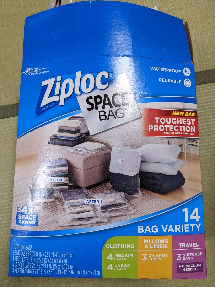 f:id:hatikinkun:20211019172110j:plain