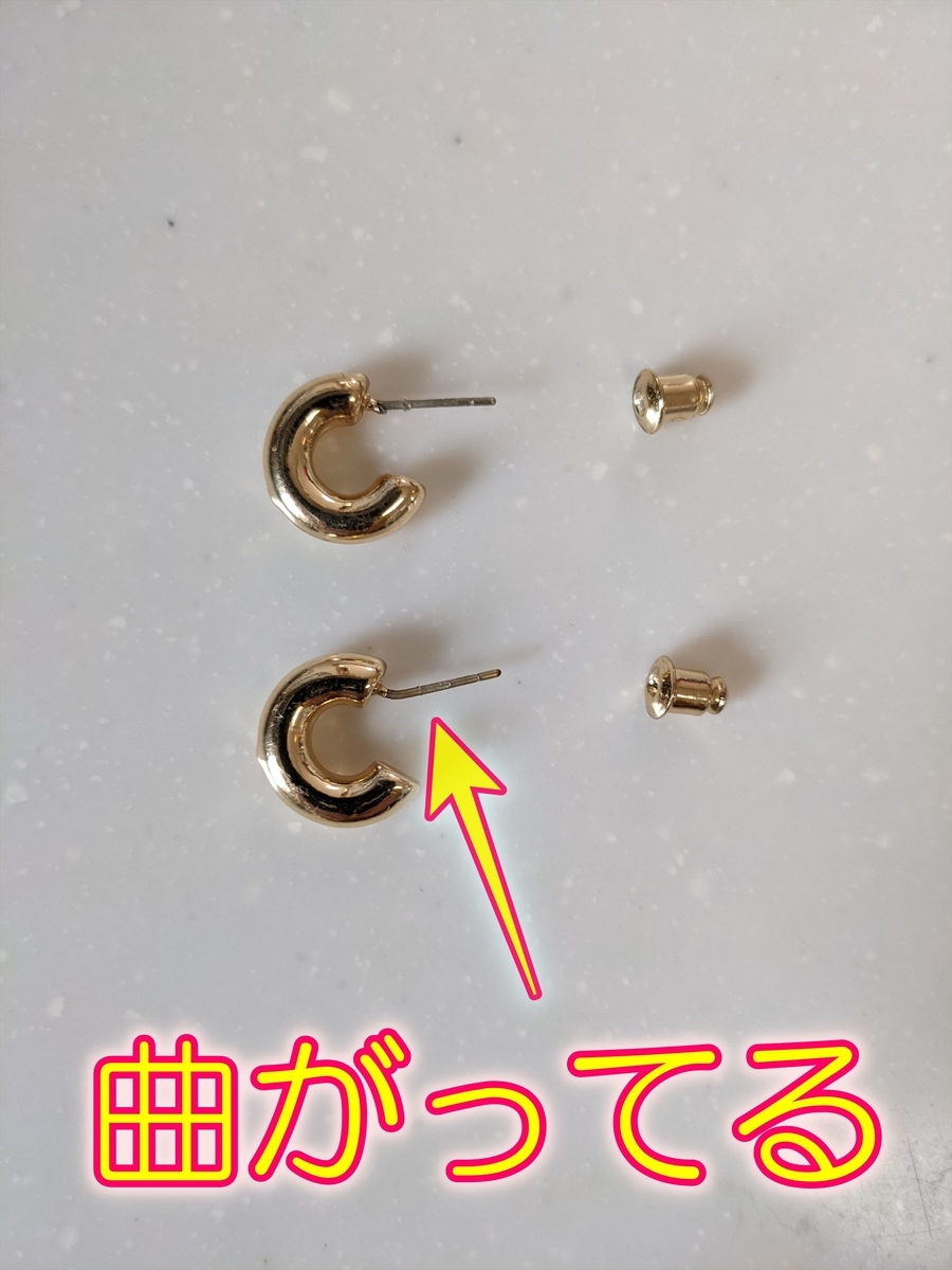 f:id:hatikinkun:20211102105057j:plain