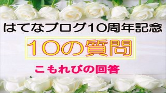 f:id:hatikinkun:20211105210041j:plain