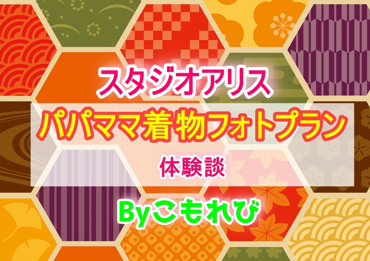 f:id:hatikinkun:20211124115721j:plain