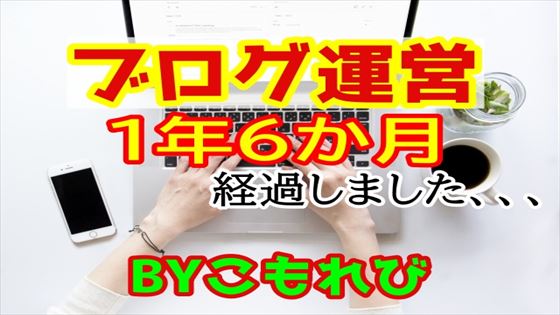 f:id:hatikinkun:20211223171749j:plain